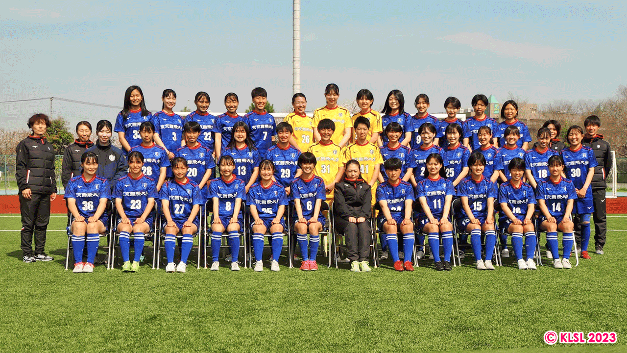 東京国際大学 女子サッカー練習着 - フットサル